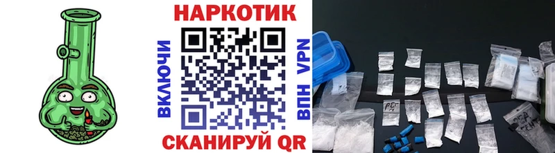 Хочу наркоту Инта ГАШИШ A-PVP МЕТАМФЕТАМИН МАРИХУАНА Меф АМФ
