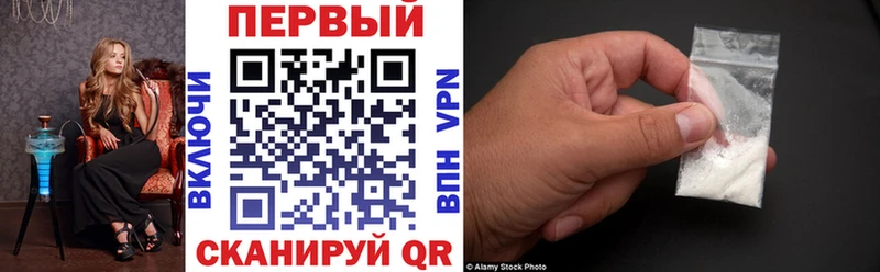 АМФЕТАМИН 97%  hydra как зайти  Инта 