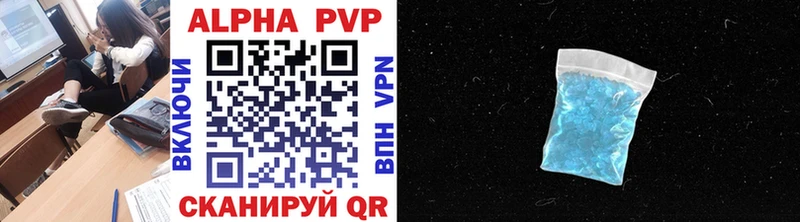 A-PVP СК Инта