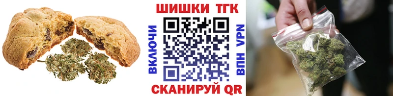 Печенье с ТГК марихуана  купить наркотики сайты  Инта 