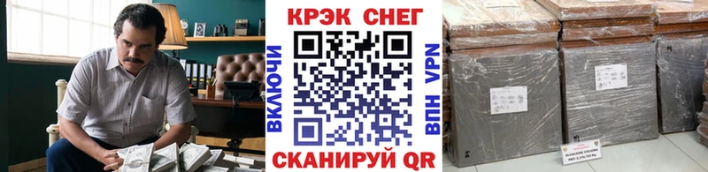 Cocaine 98%  Инта 