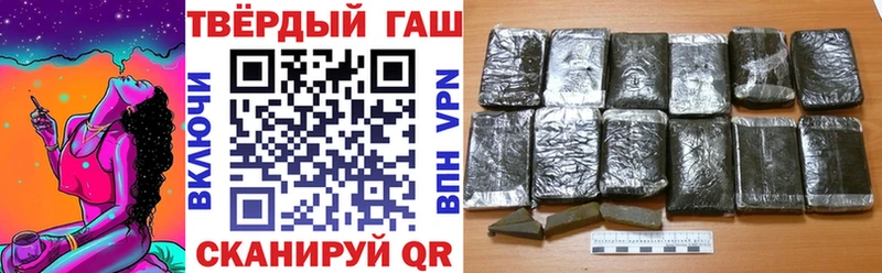 ГАШ убойный  Инта 