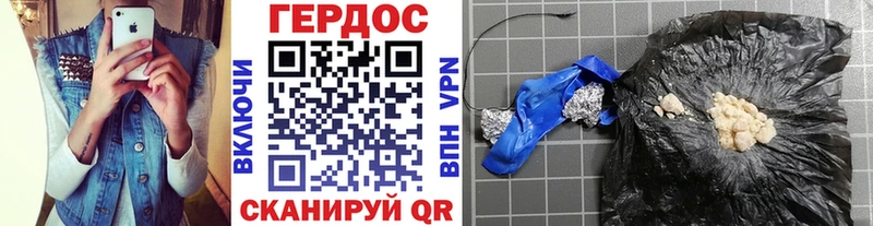 Героин афганец  Инта 