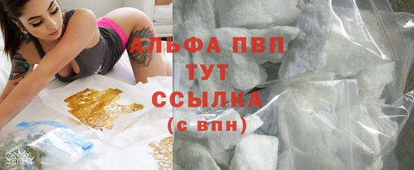 молекула духа Абдулино