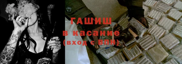 соль ск Абаза