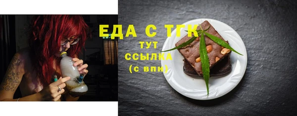 молекула духа Абинск