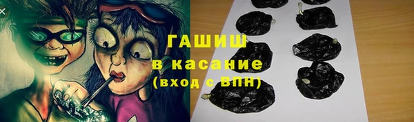 молекула духа Абинск