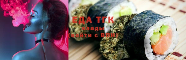 молекула духа Абдулино