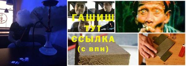 молекула духа Абдулино