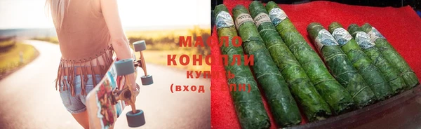 молекула духа Абдулино