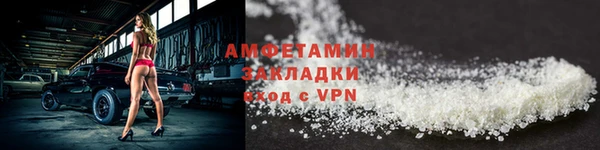 скорость Саяногорск