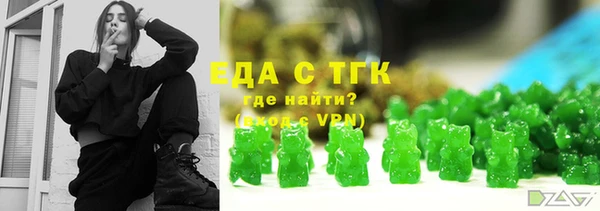 соль ск Абаза