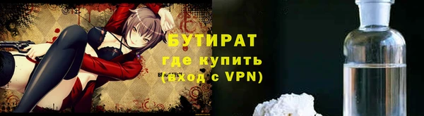соль ск Абаза