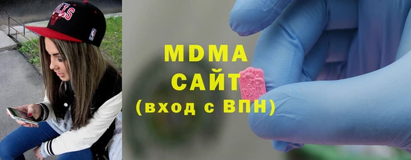 соль ск Абаза