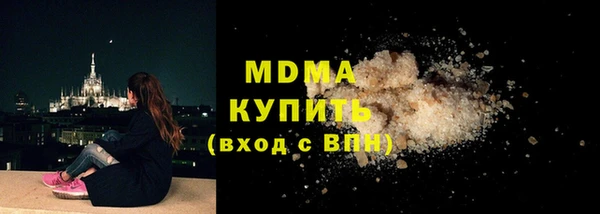 молекула духа Абинск
