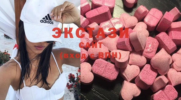 соль ск Абаза
