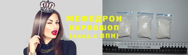 молекула духа Абдулино