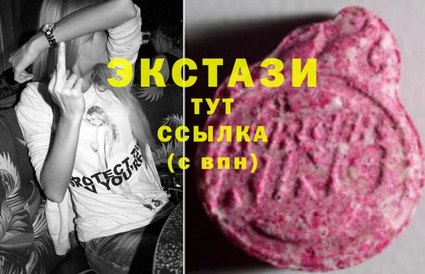 молекула духа Абдулино