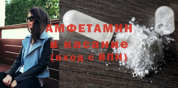 молекула духа Абдулино