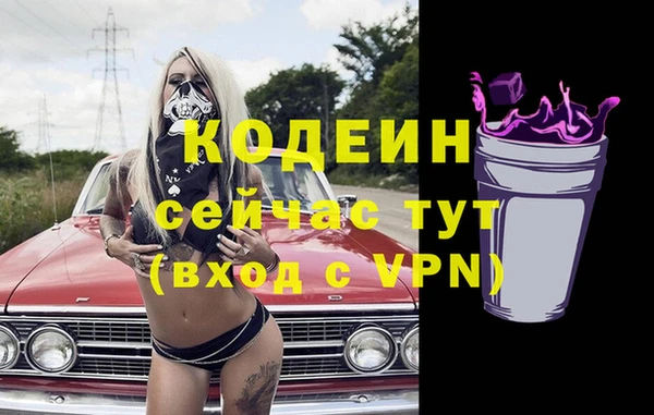 молекула духа Абдулино