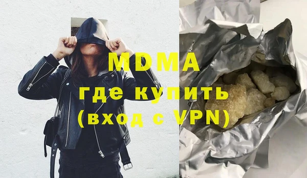 молекула духа Абдулино
