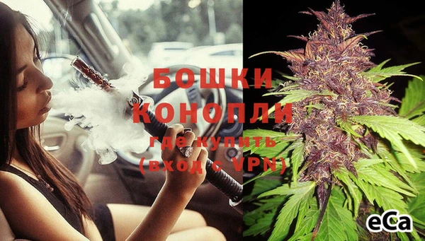 молекула духа Абдулино