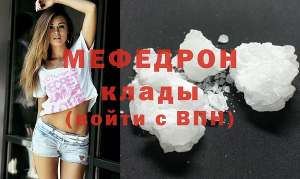 соль ск Абаза