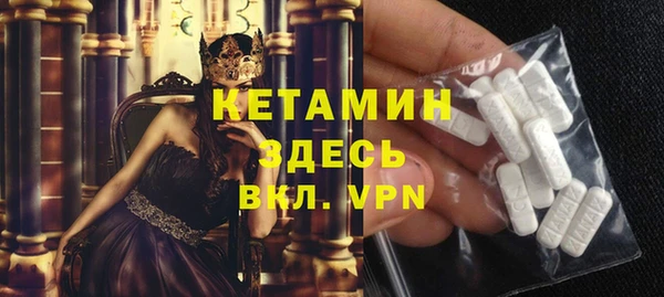 соль ск Абаза