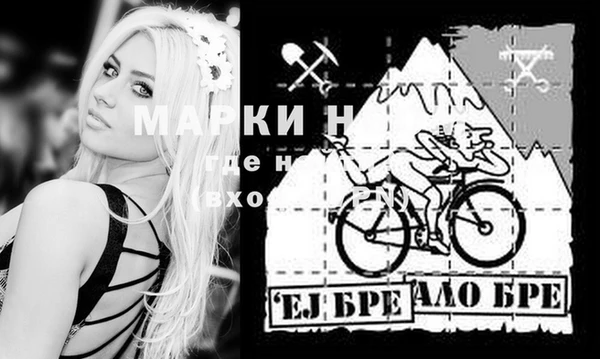 молекула духа Абинск