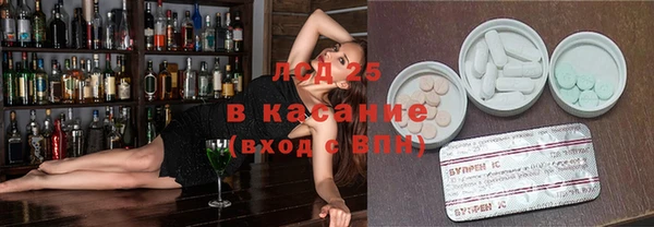 молекула духа Абдулино