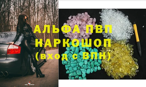 соль ск Абаза