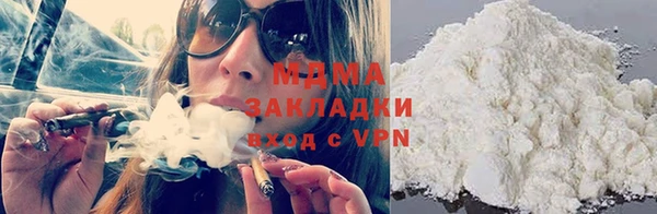 соль ск Абаза