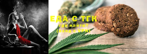 молекула духа Абдулино
