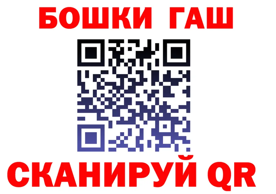 Бошки Шишки VHQ ONION это omg Инта