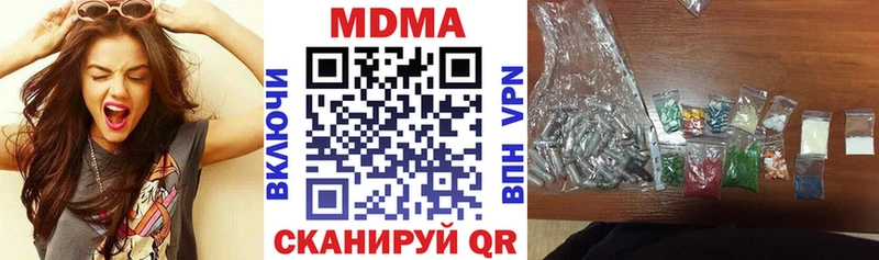 MDMA crystal  Инта 