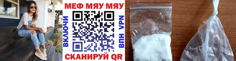 купить наркотик Инта МЕФ 4 MMC