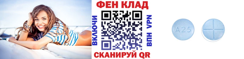 Первитин Декстрометамфетамин 99.9% Инта