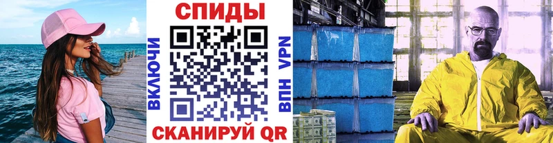 Метамфетамин мет  Инта 
