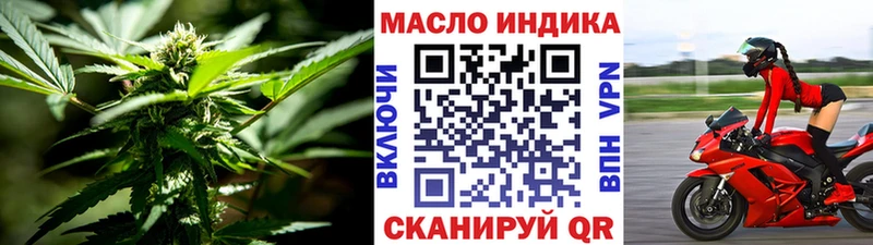 Дистиллят ТГК Wax  купить наркоту  Инта 