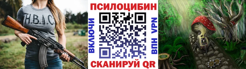 Галлюциногенные грибы Cubensis  гидра рабочий сайт  Инта 