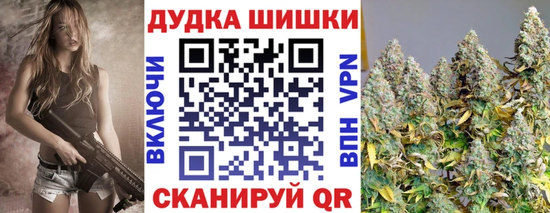 Каннабис THC 21% Инта